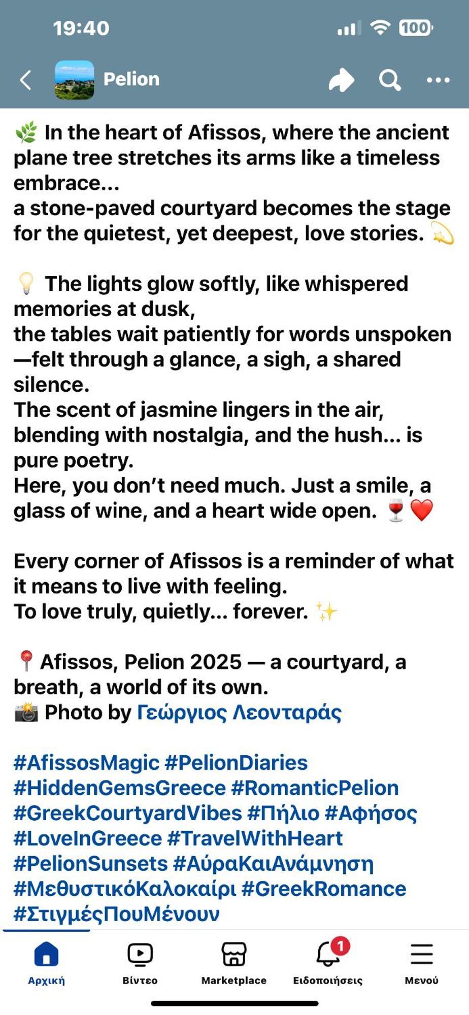 Afissos-Dream 3Studios Exteriör bild
